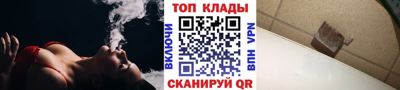 Купить Галлюциногенные грибы  Конопля  Мефедрон  ГАШИШ  Сорск