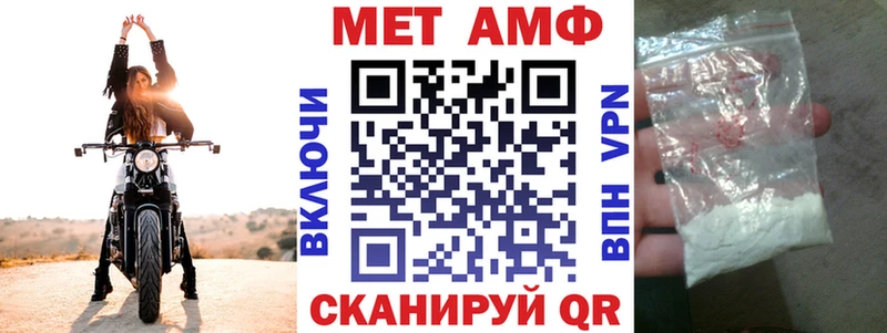 Amphetamine VHQ  Купить  Сорск 