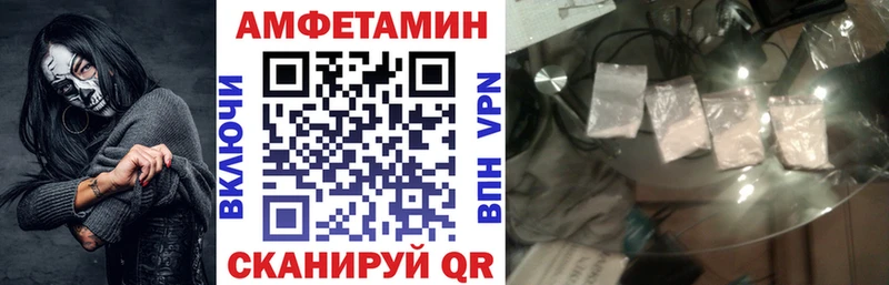 АМФЕТАМИН 98% Сорск