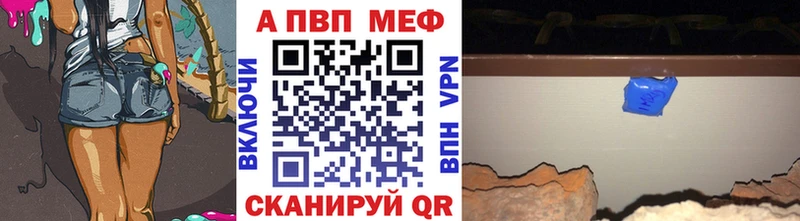 Купить  Сорск  Alpha PVP Соль 