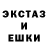 Ecstasy 250 мг b.c I