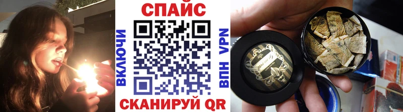 Бутират жидкий экстази  Купить где  Сорск 