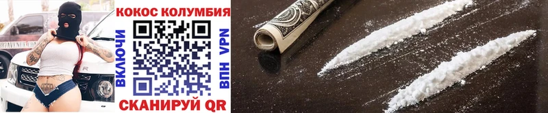 Купить  Сорск  COCAIN FishScale 