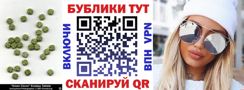 Купить  Сорск  ЭКСТАЗИ диски 