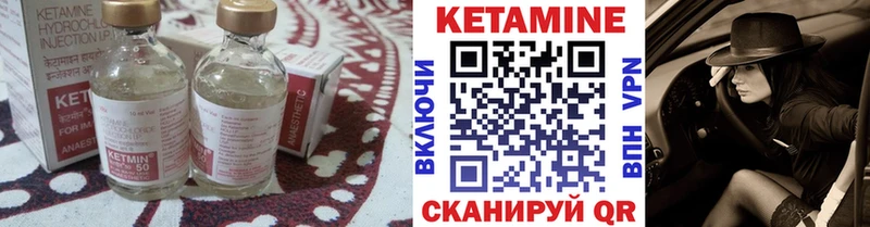 Купить  Сорск  Кетамин ketamine 