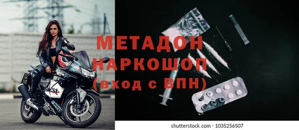 прущая мука Краснотурьинск