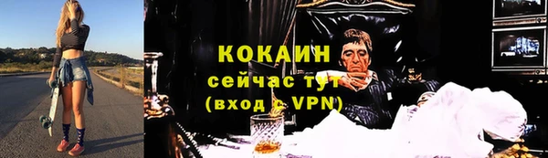 прущая мука Краснотурьинск