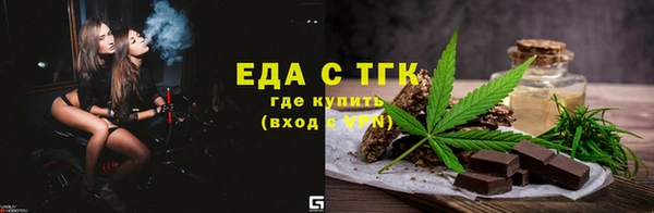 круглые Красноперекопск