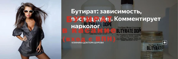 круглые Красноперекопск