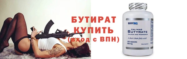 прущая мука Краснотурьинск