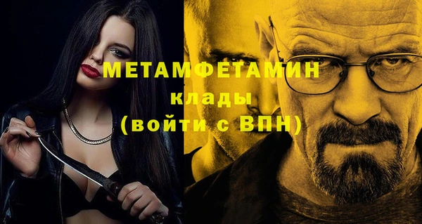 прущая мука Краснотурьинск