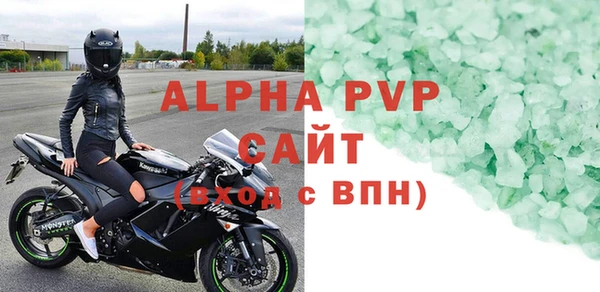 круглые Красноперекопск