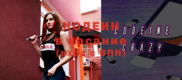 круглые Красноперекопск