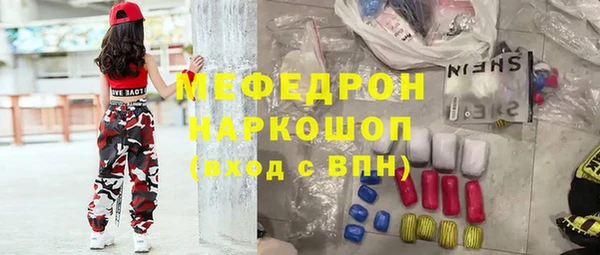 круглые Красноперекопск