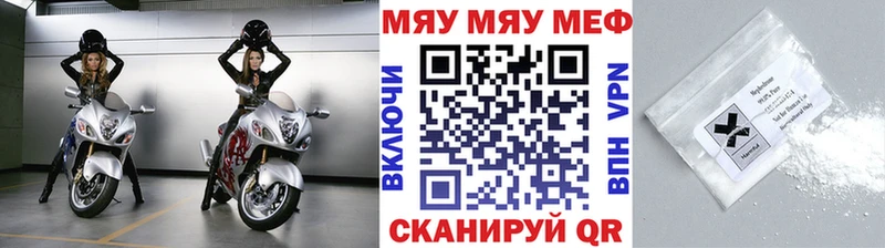 Купить  Сорск  Мефедрон mephedrone 