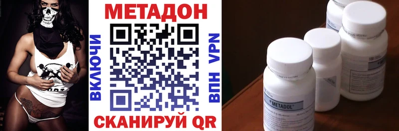 Купить  Сорск  Метадон мёд 