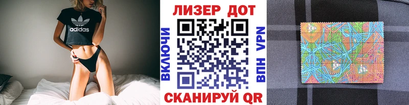 Купить где  Сорск  Марки NBOMe 1,5мг 