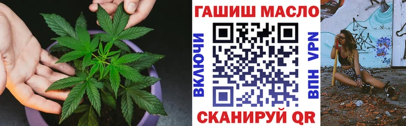 Купить  Сорск  ТГК вейп 